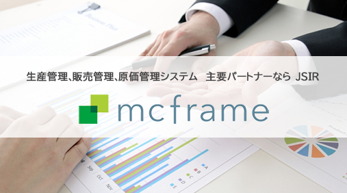 mcframe