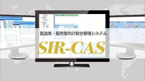 SIR-CAS